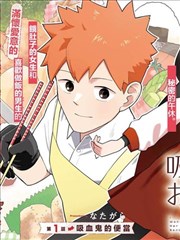 海贼王漫画